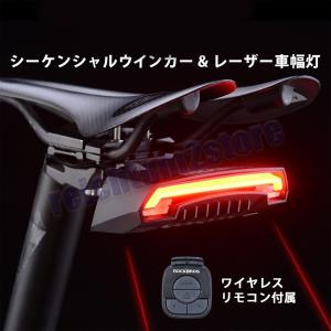 自転車 ライト 自動点灯 購入時