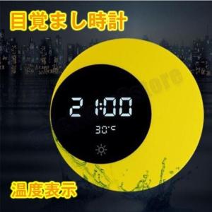 置き時計 掛け時計 光る 明るい プレゼント ベッドサイドランプ 面白い 目覚まし時計 12h 24h表示 温度表示 時間記憶 三段階調光 Usb充電式 間接照明 P Reichtum2store 通販 Yahoo ショッピング