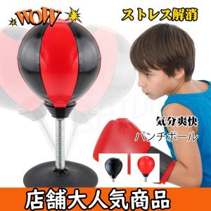 パンチングマシン おもちゃ 教材 の商品一覧 ベビー キッズ マタニティ 通販 Yahoo ショッピング