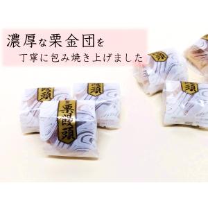 しっとり栗まん☆彡（１２個入り）