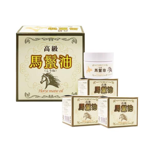 馬鬣油 こうね 馬油 3+1セット ｜貴重なたてがみ下の馬脂から抽出した最高級天然オイル ビタミンＥ...