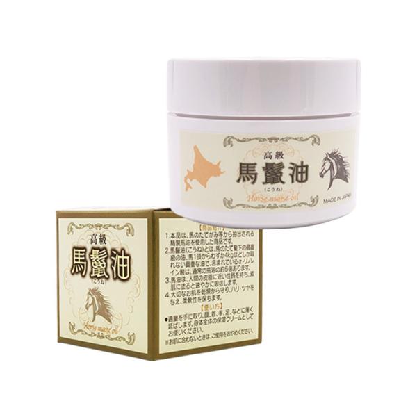 馬鬣油 こうね 馬油 80ml ｜貴重なたてがみ下の馬脂から抽出した最高級天然オイル ビタミンＥ 希...