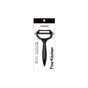 京セラ セラミックナイフ 2本 セット 黒刃 キッチン用品 包丁セット