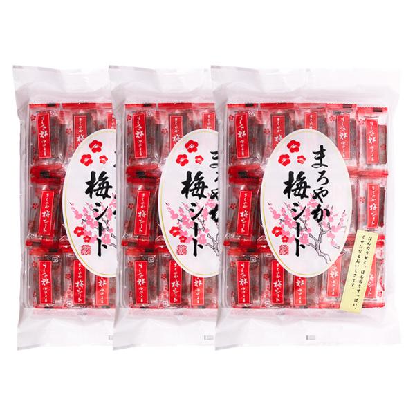 【3点セット】まろやか梅シート 140g｜まろやかな梅の味 一口サイズ ソフトな歯ごたえ まろやかな...