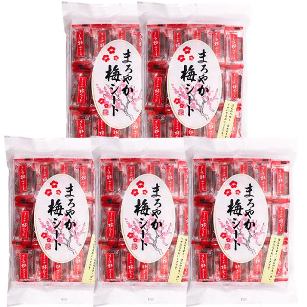 【5点セット】まろやか梅シート 140g｜まろやかな梅の味 一口サイズ ソフトな歯ごたえ まろやかな...