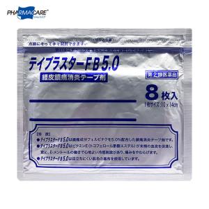 第3類医薬品】アイレンチック 40g 10個セット 送料無料 塗る湿布