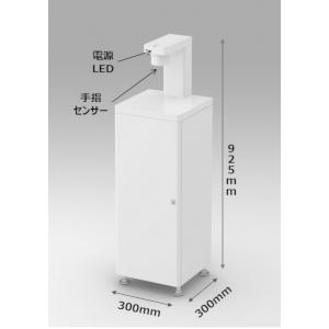 大容量・自動手指消毒機（床置式）FAS-4S｜reikastore