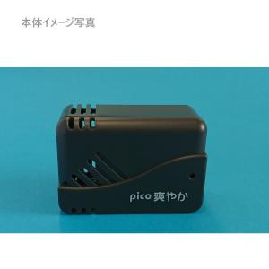 除菌＆脱臭＜新品＞業務用 小型オゾン発生器 ナカヨ（NAKAYO