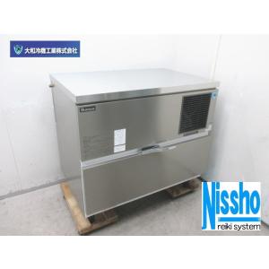 □ダイワ製氷機35kg・DRI-35LME・16年製・100V・W500×D450mm □ダイワ製氷機35kg・DRI-35LME・16年製・100V・W500×D450mm