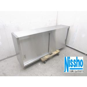 ■中古　ステンレス吊戸棚・1400×300×600mm・厨房専門店!! (0T690K)｜reiki-system-nissho