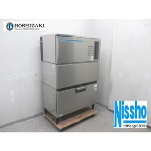 ホシザキ 製氷機 CM-100K｜アンダーカウンタータイプ 100kg｜単
