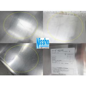 ■フクシマ台下冷蔵庫・YRW-120RM2(改...の詳細画像3