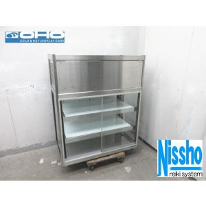 中古厨房 大穂 業務用 ネタケース 冷蔵ショーケース OH丸型-NM-1800R