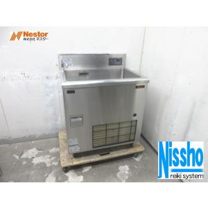 フクシマガリレイ 氷蓄冷式冷水機 ウォータークーラー SWR-250-P1