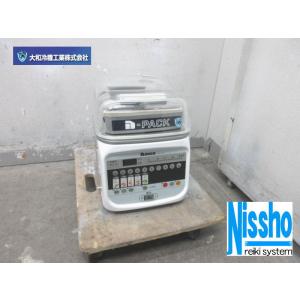 □送料無料(一部地域除く)・ホシザキ真空包装機・HPS-300A・19年 □送料無料(一部地域除く)・ホシザキ真空包装機・HPS-300A・19年