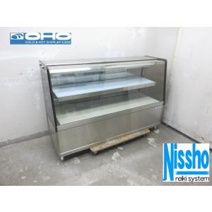 対面冷蔵ショーケース 大穂製作所 OHU-ta900 業務用 中古/送料別途見積