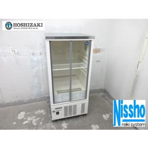 大和冷機 縦型冷蔵庫 食品保管庫 631D-FS 中古 4ヶ月保証 2019年