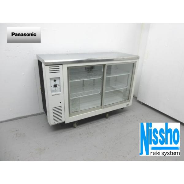 ■パナソニック台下冷蔵ショーケース・SMR-V1241C・20年製・100V・W1200×D450ｍ...