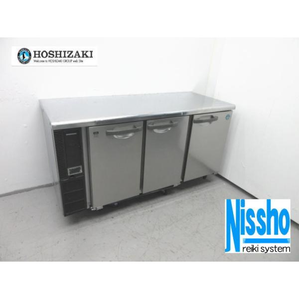 ■ホシザキ台下冷蔵庫・RT-150PNE1・16年製・100V・W1500×D600ｍｍ・中古・厨房...