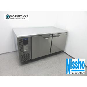 ■ホシザキ台下冷蔵庫・RT-150SDF-E・17年製・100V・W1500×D750ｍｍ・中古・厨房専門店!!（5i1201b）