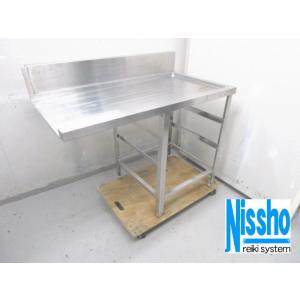 マルゼン（MARUZEN） MGS-096CX ガスウォーマーテーブル ゆがき槽付 丸