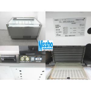 フクシマ平型冷蔵オープンショーケース・MRN-...の詳細画像1