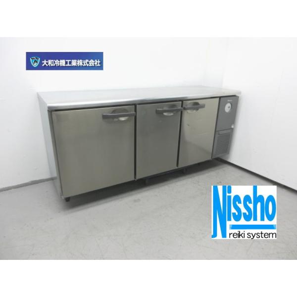 ■ダイワ台下冷蔵庫・6261CD-R-A・19年製・機械右付き・100V・W1800×D600ｍｍ・...