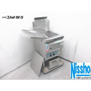 送料別】☆コメットカトウ 業務用 ガスフライヤー 油量20L