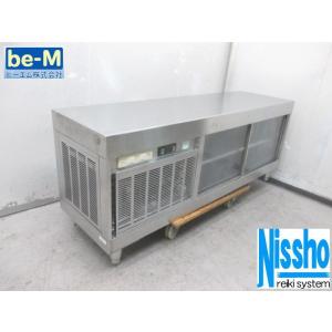 マルゼン（MARUZEN） マルゼンフライヤー油切板型式：フライヤー油切板