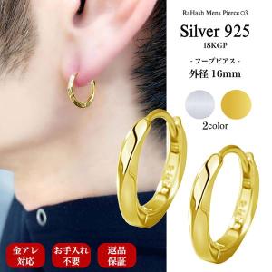 ピアス メンズ リング ブランド シンプル フープ シルバー 925 ピアス メンズ リング ブランド シンプル フープ シルバー 925