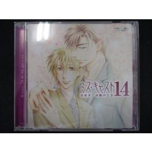 418＃中古CD ミス・キャスト14 最終章 決断のとき