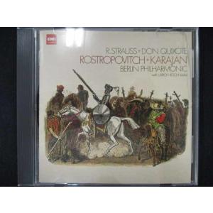 483＃中古CD R.シュトラウス:ドン・キホーテ カラヤン