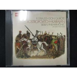 482＃中古CD R.シュトラウス:ドン・キホーテ カラヤン
