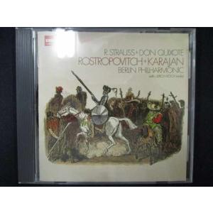 529＃中古CD R.シュトラウス:ドン・キホーテ