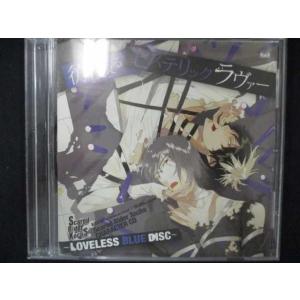 531＃中古CD Scared Rider Xechs CHARACTER CD~LOVELESS ...