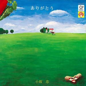新品#LP/レコード (2023年盤) ありがと...の商品画像