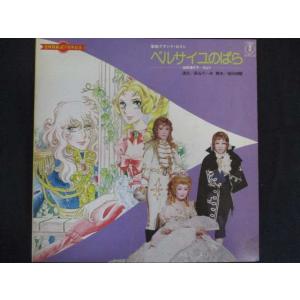 新品 / ベルサイユのばら (1-14巻 最新刊) 全巻セット : 漫画全巻