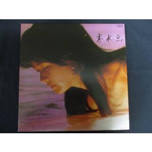 LP/レコード 0186■中島みゆき/寒水魚/20231116-c28a0208