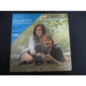 LP/レコード 0186■ジェームスラスト/パーフェクトコレクション/帯付/2LP/20231117...