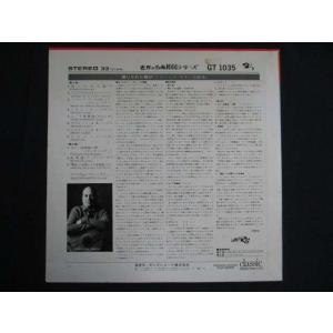 LP/レコード 0189■セバスチャンマロート...の詳細画像1
