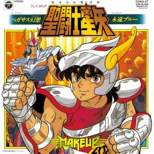 新品#EP/レコード/聖闘士星矢 ペガサス幻想/...の商品画像