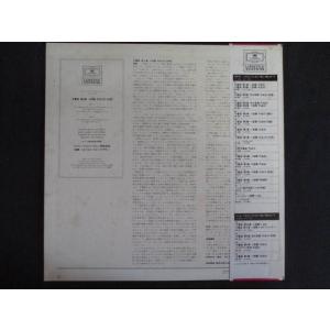 LP/レコード 0192■カラヤン指揮ベルリン...の詳細画像1