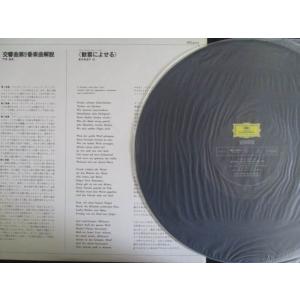 LP/レコード 0192■カラヤン指揮ベルリン...の詳細画像2