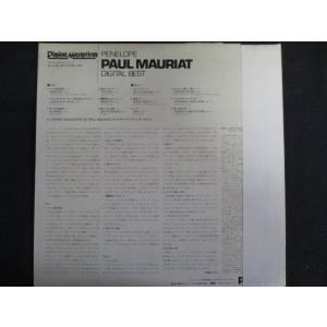 LP/レコード 0194■ポールモーリア/デジ...の詳細画像1