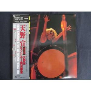 LP/レコード 0193■天野宣/モントルー実況録音 SEN AMANO LIVE AT MONTR...