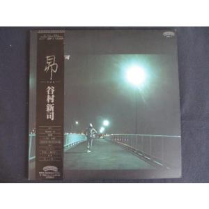 喜多郎 シルクロードⅡ C25R0052 帯付き LP邦楽レコード　初期1S系 帯付き 国内盤 喜多郎/シルクロード ?絲綢之路? II/CANYON C25R0052 LP