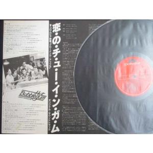LP/レコード 0211■グローイングアップ3...の詳細画像2