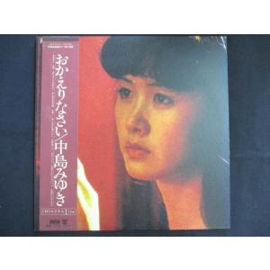 超希少　プロモーション用サンプラー　中島みゆき / 傾斜 EP レコード 中島みゆき / 寒水魚 [※国内盤,品番:C28A0208］(LPレコード