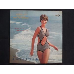 LP/レコード 0212■ゴールデンヒットナンバ...の商品画像