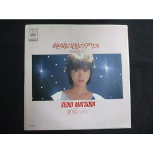 EPレコード 松田聖子 / 秘密の花園 : レコード買取・販売 COCOBEAT